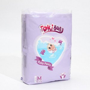 Подгузники-трусики детские "TokiBABY" р.М 48шт