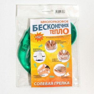 Грелка солевая средняя (Лор Макси)