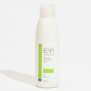 Жидкость для снятия лака без ацетона EVI professional, 150 мл