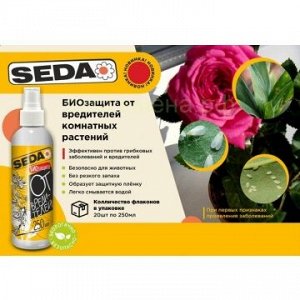 Джой защита от вредителей SEDA 0,25л