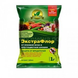 ЭкстраФлор от луковой мухи и крест. блошк 1гр (№5)