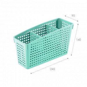 Органайзер "Лофт" с перегородками 245х95х140 мм (мятный)