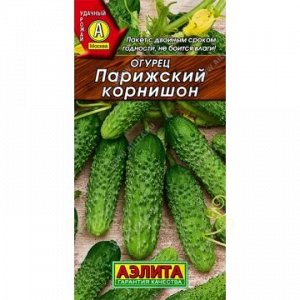 Огурец Парижский корнишон (Аэлита)