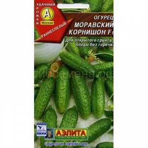 Огурец Моравский корнишон (Аэлита)