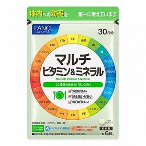 Fancl Multiple Vitamin & Mineral мультивитамины и минералы