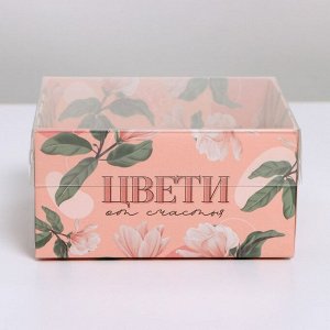 Коробка для кондитерских изделий с PVC крышкой «Цвети», 12 х 6 х 11,5 см