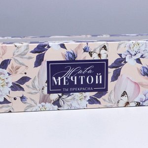 Коробка для макарун «Живи мечтой», 18 х 5.5 х 5.5 см