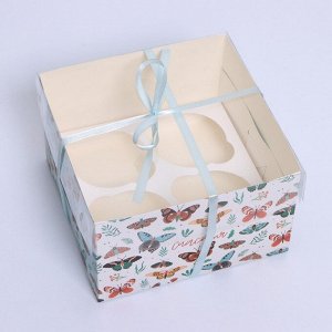 Коробка на 4 капкейка «Бабочки», 16 x 16 x 10 см