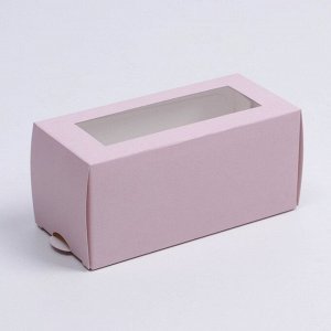 Коробка для макарун «Розовая», 5.5 ? 12 ? 5.5 см
