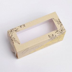 Коробка для макарун «Сделано с любовью»,12 ?5.5 ? 5.5 см