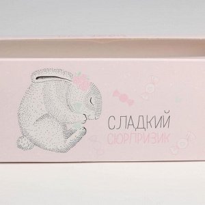 Коробка для макарун «Сладкий сюрприз», 5.5 ? 18 ? 5.5 см