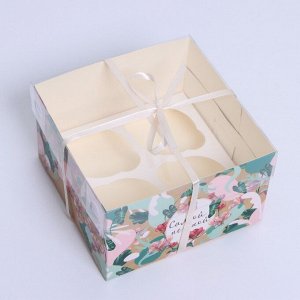 Коробка на 4 капкейка «Самой нежной», 16 x 16 x 10 см