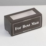Коробка для макарун «For best man»,12 * 5.5 * 5.5 см