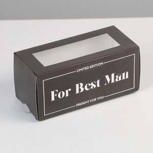 Коробка для макарун «For best man»,12 ? 5.5 ? 5.5 см