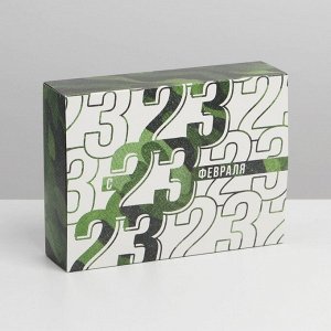 Коробка для сладостей «23 февраля», 20 x 15 x 5 см