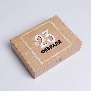 Коробка для сладостей «С 23 февраля», 20 x 15 x 5 см