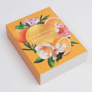 Коробка для сладостей «Счастливых моментов», 20 x 15 x 5 см