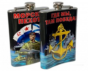 Крутая фляжка для морского пехотинца - удобная ёмкость эксклюзивного дизайна №291