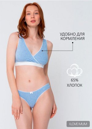 Комплект белья "Джудит" для беременных и кормящих; цвет: голубой