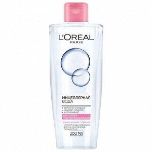 LOREAL Мицеллярная вода для снятия макияжа L&#039;Oreal Paris , для сухой и чувствительной кожи, гипоаллергенно, 200 мл