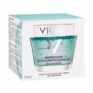 Маска успокаивающая, Mineral Masks Vichy (Виши),75мл