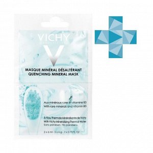 Маска успокаивающая, саше, Mineral Masks Vichy (Виши),2х6мл