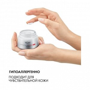 Крем-уход против морщин для упругости кожи Liftactiv Supreme Spf30, Vichy, 50мл