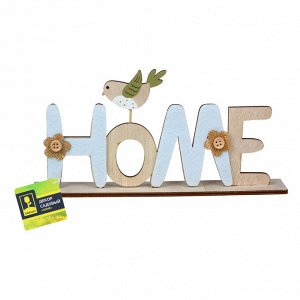 INBLOOM Декор садовый HOME 26, 5 см, МДФ