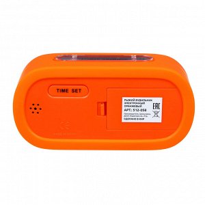 Рыжий Будильник электронный, 14x7x4,8 см, оранжевый