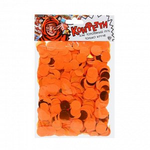 Рыжий Конфетти, 30 г, фольга, бумага