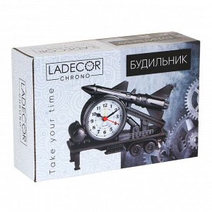 LADECOR CHRONO Будильник в виде зенитки 18х5х12см, 1хAA, пластик