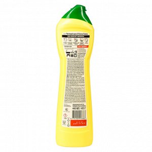 Крем чистящий CIF Актив, лимон/фреш, 440 мл