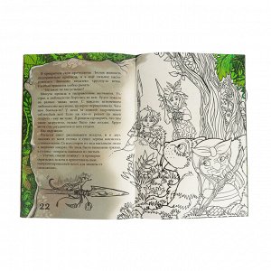 УИД Книга-комикс "Путешествие Бабы-яги", бумага, 40 стр., 21х29,7см, 2 дизайна