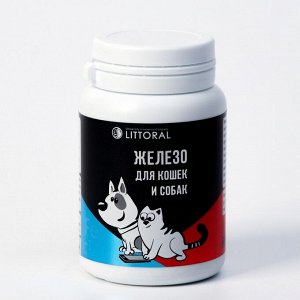 Мультивитамины "Железо" для кошек и собак, натуральная формула, 80 таб