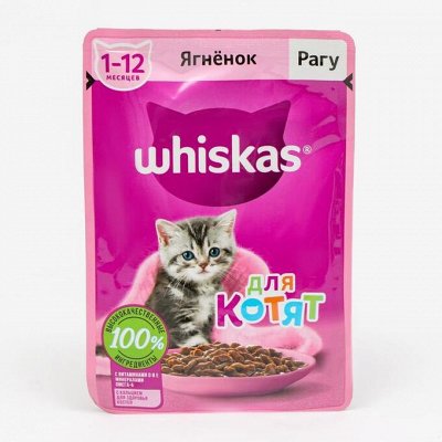 Твоя ПП-покупка! Лакомства питомцам, вкусняшки котикам