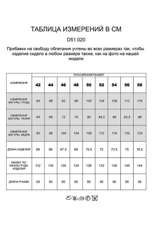 Куртка джинсовая Over-size