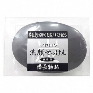 Натуральное косметическое мыло для лица с углем и растительными экстрактами 90 гр