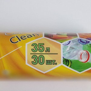 Мешки для раздельного сбора мусора, 35 л, 48?58 см, 30 шт, ПНД, 8 мкм, для картона, цвет жёлтый