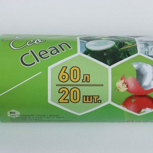 Мешки для раздельного сбора мусора, 60 л, 58?68 см, 20 шт, ПНД, 10 мкм, для стекла, цвет зелёный