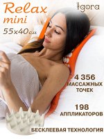 Коврик RELAX Mini 55 х 40 см