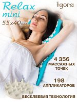 Коврик RELAX Mini 55 х 40 см