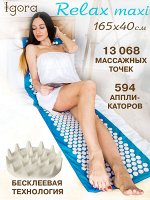 Аппликатор Кузнецова IGORAFIT Коврик RELAX Maxi 165 x 40 см