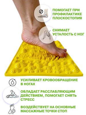 ONHILLSPORT Коврик массажный для стоп IgoraFit JOY