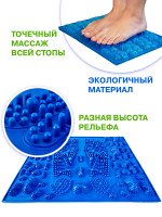 Коврик массажный для стоп IgoraFit JOY Подробнее: https://onhill-master.tiu.ru/p520733241-kovrik-massazhnyj-dlya.html