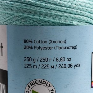 Пряжа "Macrame Cotton" 20% полиэстер, 80% хлопок 225м/250гр (775 мята)