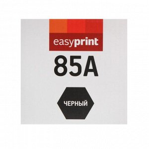 Картридж EasyPrint LH-85A U (85A/CB435A/CB436A/CE285A/285A/P1102) для HP / Canon, черный