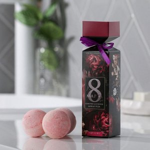 Набор в конфете «8 марта»: бомбочки для ванны 3 шт х 40 г, дикая роза