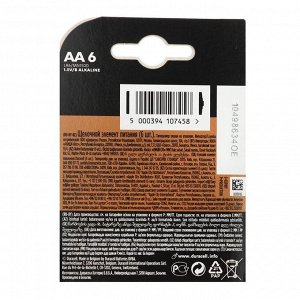 Батарейка алкалиновая Duracell Basic, AA, LR6-6BL, 1.5В, блистер, 6 шт.