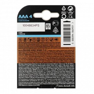 Батарейка алкалиновая Duracell Ultra Power, AAA, LR03-4BL, 1.5В, 4 шт.