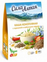 Каша конопляная с куркумой и кайенским перцем Сила Алтая 200 г